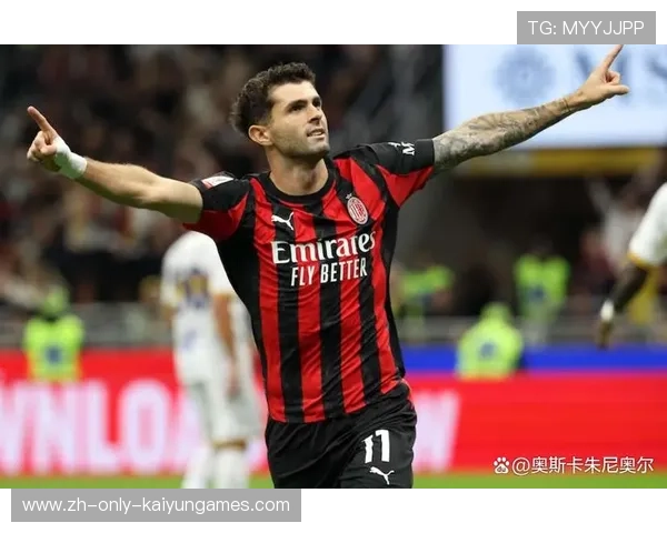 AC米兰边路传递质量提升,普利西奇判断准确