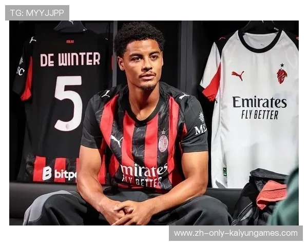 AC米兰谋划引进“德布劳内式”中场，全面提升比赛主控力